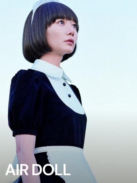 Movie poster for Air Doll