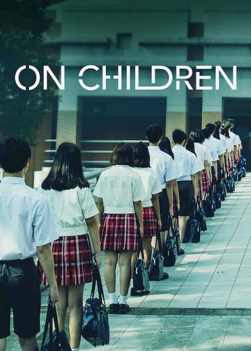 On Children poszter