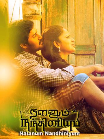 Nalanum Nandhiniyum poszter