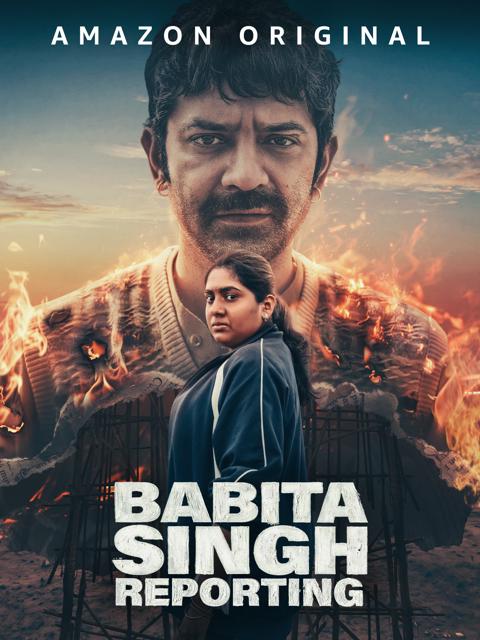 Babita Singh Reporting