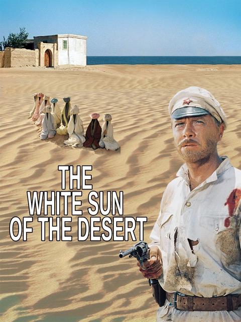 The White Sun of the Desert