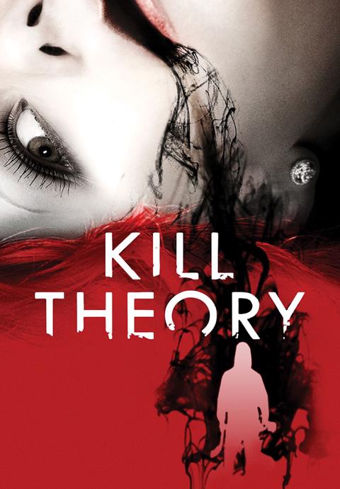 Kill Theory