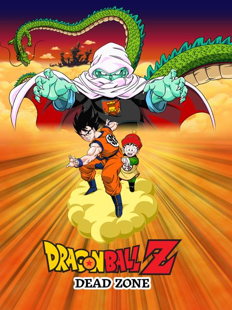 Dragon Ball Z: Dead Zone
