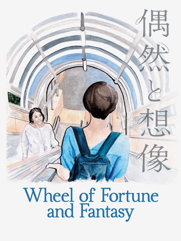Wheel of Fortune and Fantasy