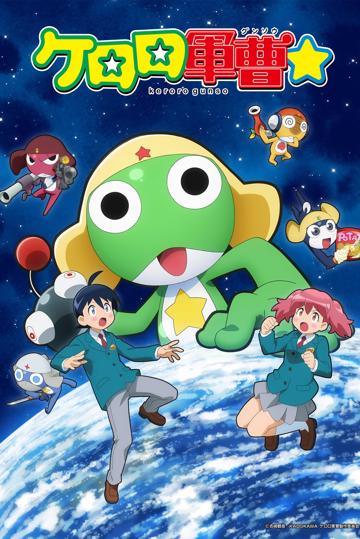 KERORO☆ poszter