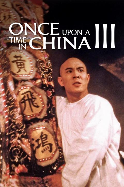 Once Upon a Time in China III