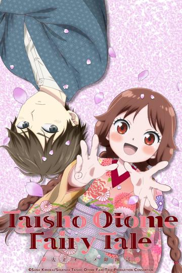 Taisho Otome Fairy Tale poszter