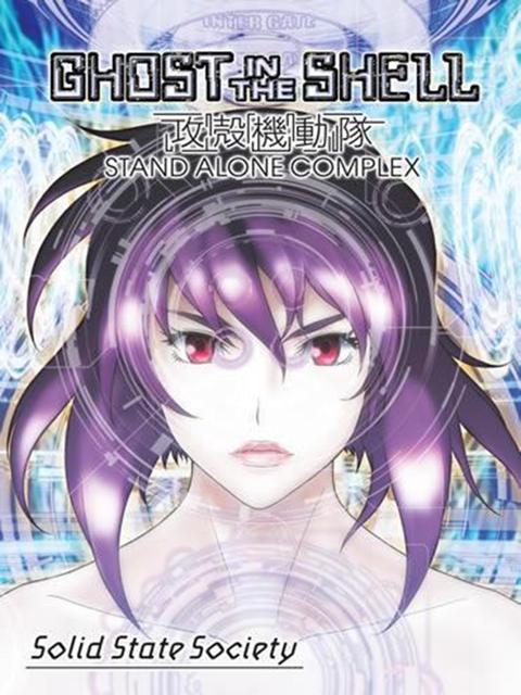 Ghost in the Shell: Stand Alone Complex - Solid State Society
