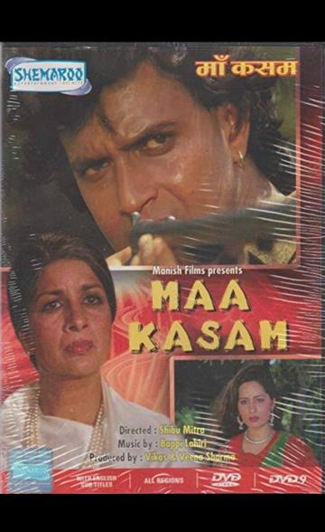 Maa Kasam poszter