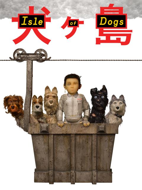 Isle of Dogs