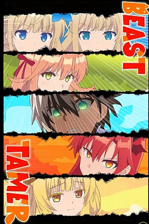 Poster för Beast Tamer