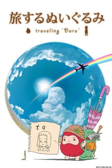 Traveling 'Daru' poszter