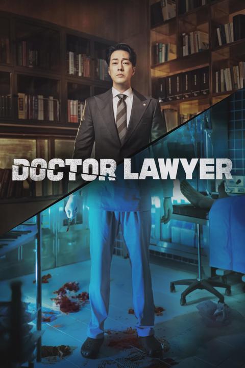 Poster för Doctor Lawyer