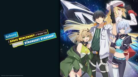 Reborn as a Space Mercenary: I Woke Up Piloting the Strongest Starship! — poster