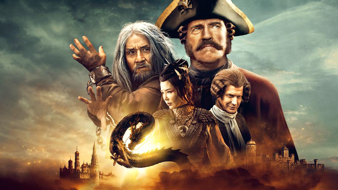 Background image for Iron Mask