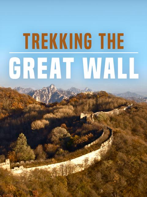 Poster för Trekking the Great Wall