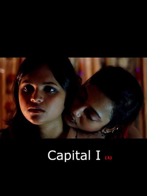 Movie poster for Capital I