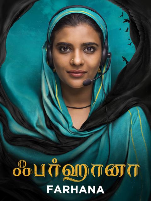 Movie poster for Farhana