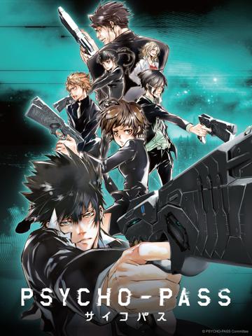 Psycho-Pass: Providence poszter
