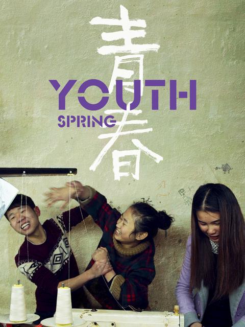 Poster för Youth (Spring)