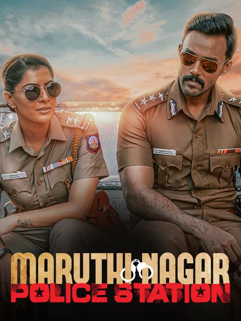 Movie poster for Maruthi Nagar Police Station