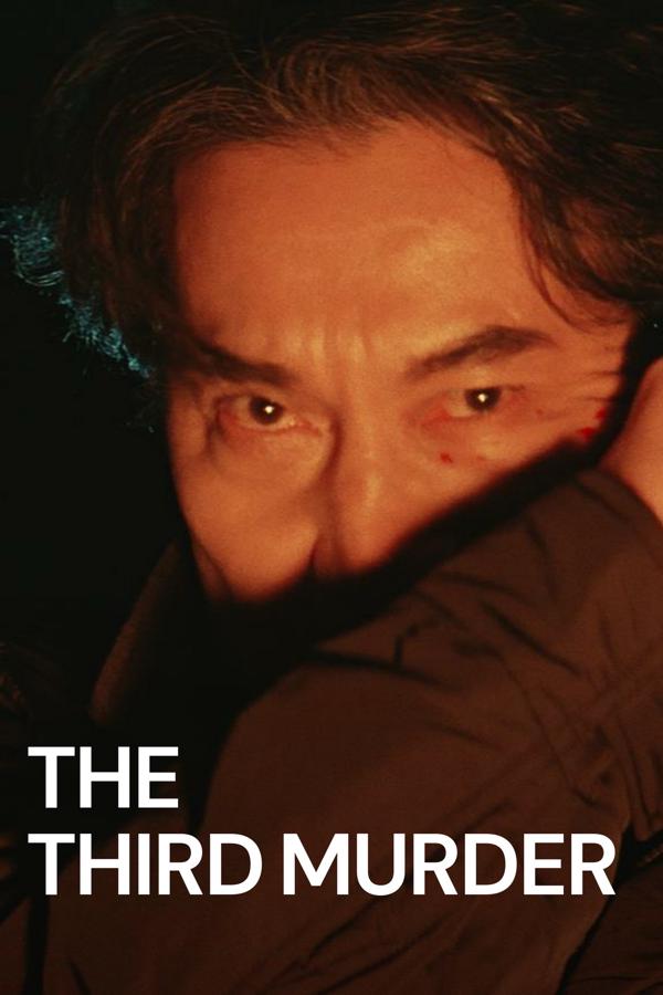 The Third Murder