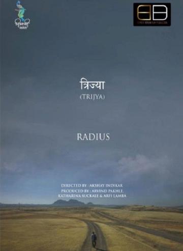 Trijya - Radius poszter