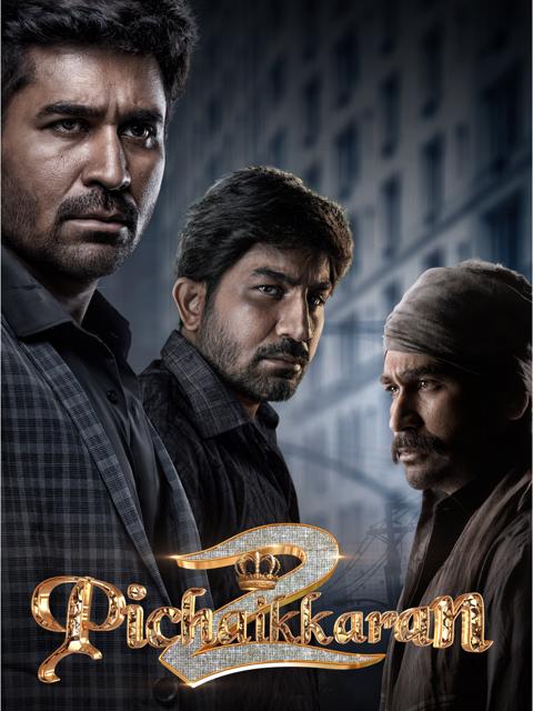 Movie poster for Pichaikkaran 2
