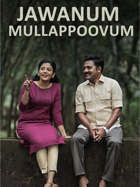 Movie poster for Jawanum Mullappoovum