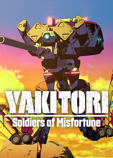 Yakitori: A balszerencse katonái poszter
