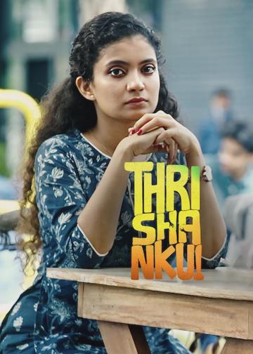 Thrishanku poszter
