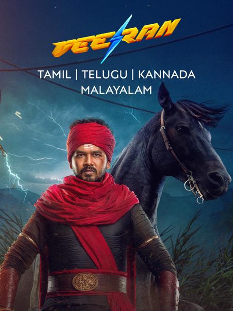 Movie poster for Veeran