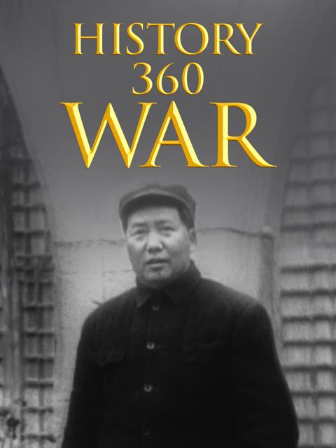 Movie poster for The Art of Un-War