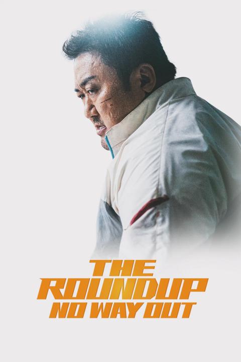 The Roundup: No Way Out