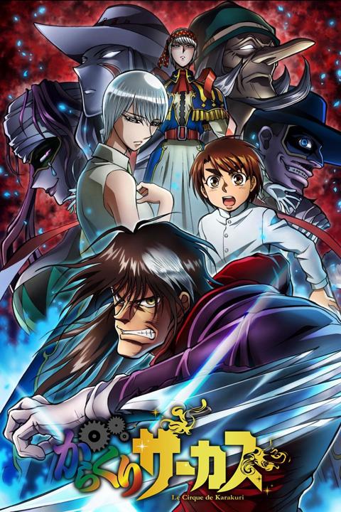 Poster för Karakuri Circus