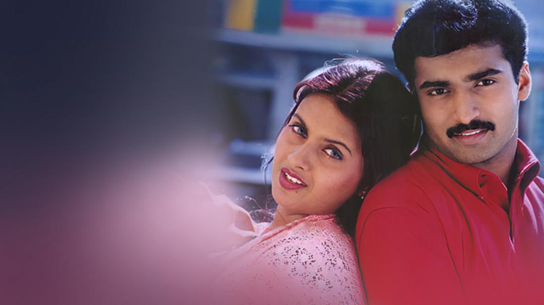 Background image for Punnagai Poove