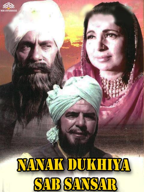 Movie poster for Nanak Dukhiya Sub Sansar