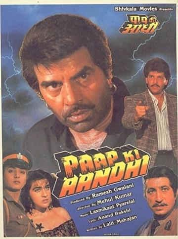 Paap Ki Aandhi poszter