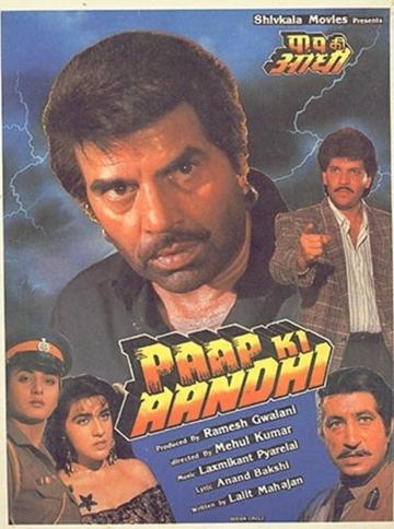 Paap Ki Aandhi poszter