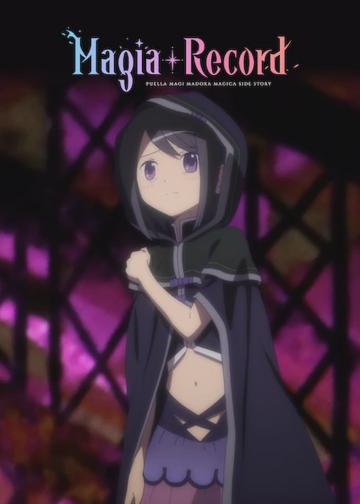 Magia Record: Puella Magi Madoka Magica Side Story poszter