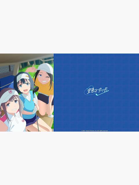 Poster för Sorairo Utility