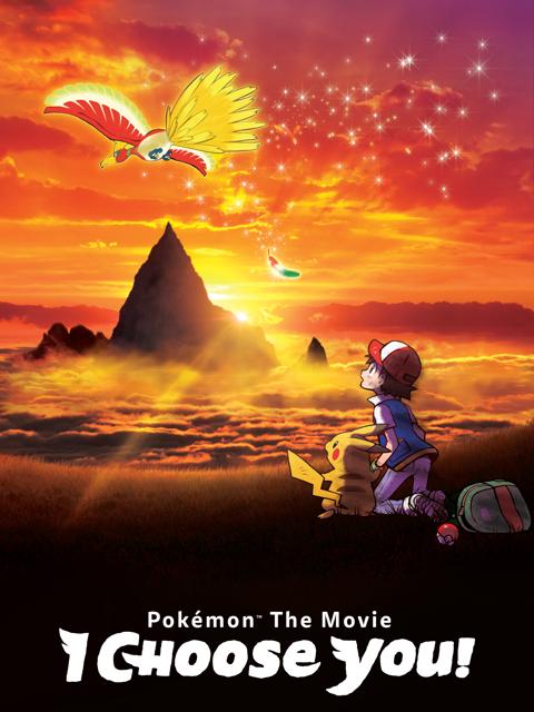 Pokémon the Movie: I Choose You!