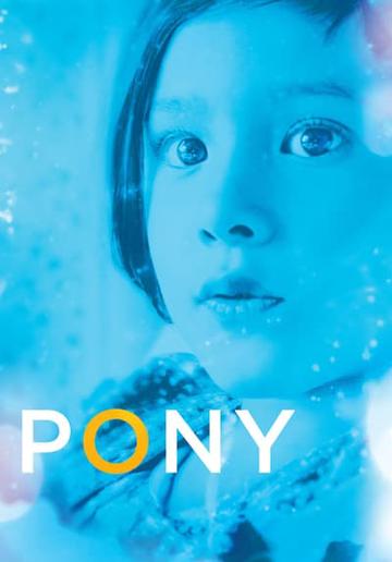 Pony poszter