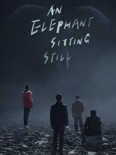 Movie poster for An Elephant Sitting Still