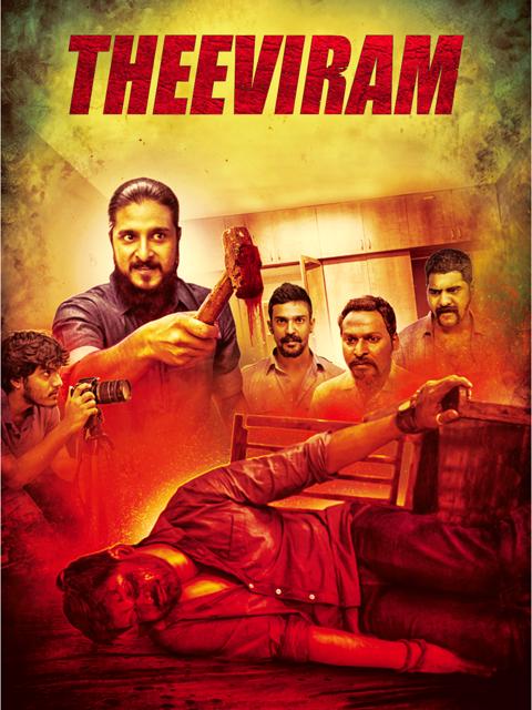 Movie poster for Theeviram