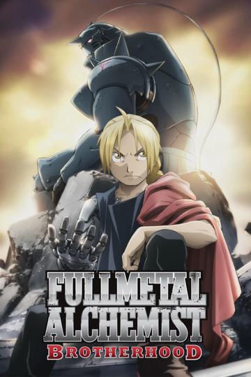 Fullmetal Alchemist: Brotherhood poster