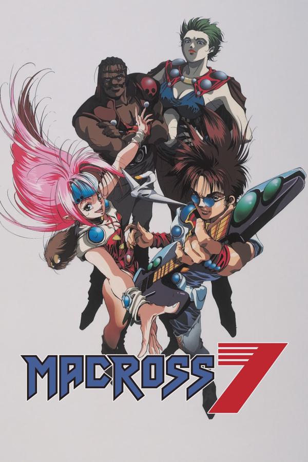 Macross 7