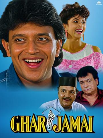 Ghar Jamai poszter