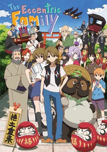 The Eccentric Family poszter