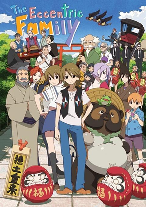 Poster för The Eccentric Family